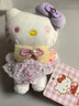 伊美娃娃HelloKitty公仔书包挂件玩偶背包挂饰钥匙扣毛绒挂件生日礼物女生 实拍图