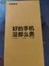 华为 Mate50 Pro Mate50  mate50e 二手手机 北斗卫星消息 旗舰鸿蒙系统手机 【Mate50E】曜金黑 8GB+256GB【尖货 电池健康高】 99新 实拍图