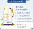 膳力达（Pronitrio）德国原装进口动物短肽水解乳清蛋白粉蛋白质粉营养品礼盒礼品 一罐装 450g*1罐 实拍图