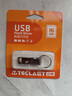 台电（TECLAST）16GB USB2.0U盘 金属招标投标办公车载U盘 迷你型便携防水电脑大容量高速读写优盘 实拍图
