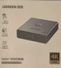 绿联HDMI2.0双向切换器二进一出4K60Hz高清一拖二1分2笔记本电脑主机拓展接显示器投影电视分屏器55006 实拍图