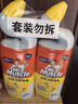威猛先生（Mr Muscle）洁厕灵 750g*2瓶 柠檬草香 洁厕液浴室卫生间瓷砖厕所马桶去渍 实拍图