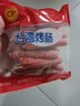 正大食品台湾烤肠1kg 台式香肠热狗鸡肉火腿肠 便利店烧烤营养早餐 年货节 实拍图
