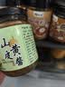 粤小厨山黄皮酱新鲜制作焖鸭焖鱼扣肉排骨鸭脚蘸料开胃酱果香浓郁 山黄皮酱230克*1瓶 实拍图