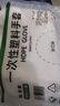 【京东物流配送】一次性手套防水加厚耐用加大韧性强防滑轻薄 家用手套【100只】活动专享 实拍图