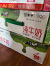 蒙牛全脂纯牛奶250ml*21盒 早餐健身伴侣 实拍图
