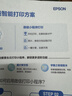 爱普生（EPSON）【新品】墨仓式L1358 A4彩色无线单功能家用打印机 AI学习打印机（微信/远程打印） 实拍图