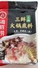 海底捞 火锅底料 上汤三鲜火锅底料200g 3~5人份 家庭聚会一料多用 实拍图