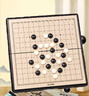 得力（deli）磁石五子棋套装折叠棋盘儿童益智桌游围棋便携开学礼物 实拍图