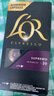 L'OR咖啡胶囊苏帕摩5.2g*10粒 原装进口 阿拉比卡nespresso咖啡机适配 实拍图