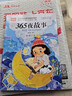 365夜故事 一二三年级低年级阅读书目 小学语文课外阅读经典丛书 儿童文学注音版 大语文系列 实拍图