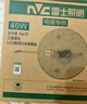 雷士（NVC）led灯盘吸顶替换灯芯灯泡灯板圆形磁吸灯条光源模组40瓦白光6500K 实拍图