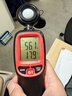 德力西电气照度计光照测光仪高精度流明测试仪亮度计光照计测度仪照度计 实拍图