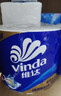 维达（Vinda）有芯卷纸 蓝色经典4层200克*27卷 山茶花香 卫生纸卷筒纸纸巾整箱 实拍图