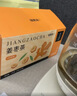 福东海 姜枣茶125克【买2发3】搭当归黄芪姜枣茶红枣干姜宫煲汤血寒姜茶 实拍图