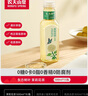农夫山泉东方树叶茉莉花茶500ml*15瓶无糖茶饮料0糖0脂0卡整箱装 实拍图