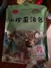 山珍录羊肚菌汤包50g 云南菌菇蘑菇汤包山珍干货特产 火锅煲汤炖鸡材料 实拍图