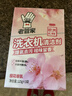 老管家洗衣机清洁剂125g*3滚筒波轮洗衣机槽清洗剂强力杀菌除垢祛味花香 实拍图
