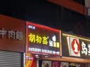 闽江（minjiang）鱼缸过滤器氧气泵增氧泵金鱼缸水泵增氧原装经典传统实用 R3 1000/15W（不带吸盘） 实拍图