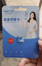 忆捷（EAGET）64GB TF（MicroSD）存储卡  U3 V30 行车记录仪&安防监控专用内存卡 高速耐用 读速100MB/s 实拍图