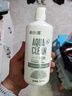 海昌护理液近视隐形眼镜+眼镜盒美瞳清洁杀菌除蛋白液 海昌水亮洁500+120ml 实拍图