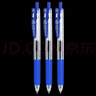 斑马牌（ZEBRA）【热门商品】JJ15按动蓝色中性笔0.5mm签字笔商务水笔学考试刷题笔高颜值学习办公文具套装3支 实拍图