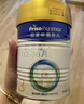 美素佳儿（Friso）皇家幼儿配方奶粉 3段（1-3岁幼儿适用）400g 乳铁蛋白（新国标） 实拍图
