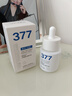 维特丝377美白精华面部精华去黄提亮抗皱紧致补水保湿抗氧烟酰胺护肤品 实拍图