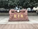 德力西（DELIXI）漏保插座防水盒热水器带漏保大插头防溅盒 带五孔10A插座白色透明 实拍图