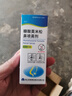 逸青糠酸莫米松鼻喷雾剂50μg*60喷/瓶 实拍图