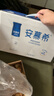 伊利安慕希高端原味常温酸牛奶230g*10瓶 礼盒装 12月底产 实拍图