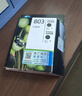 惠普（HP）803原装黑彩墨盒适用HP1111 1112 2131 2132 2621 2622打印机 803黑色双支套装（155页+155页） 实拍图