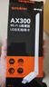 Tenda腾达 usb无线网卡wifi6 智能免驱无限 无线网卡台式机专用 wifi接收器 高增益天线 无线wifi发射 实拍图