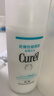 珂润（Curel）保湿水乳套装(2号水+乳液)套装敏感肌男女适用成毅代言 实拍图