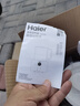 海尔智能恒温电热水壶调奶器婴儿冲泡奶粉 煮茶壶烧水壶 暖奶器温奶器 高硼硅玻璃热水壶 1.5L 恒温热水壶H207白色 实拍图