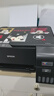 爱普生（EPSON）墨仓式 L3255彩色打印机 微信打印/无线连接  家用打印优选 AI学习打印机（打印、复印、扫描） 实拍图