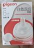 贝亲（Pigeon）自然离乳吸嘴组 含重力球吸管 原装配件 6月+ BA154 实拍图