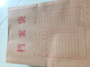 齐心（COMIX）50只装175gA4竖式牛皮纸档案袋侧宽3cm文件袋/资料袋投标专用标书合同文件票据袋 办公文具EA6023 实拍图