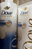 多芬（Dove）密集修护氨基酸洗发水700g+护发素195gx2 洗发水护发素套装 实拍图