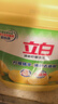 立白清新柠檬洗洁精大桶1.5kg 除味去油腥餐具净洗涤灵洗碗液随机发货 实拍图