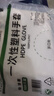 【京东物流配送】一次性手套防水加厚耐用加大韧性强防滑轻薄 家用手套【100只】活动专享 实拍图