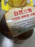 鲁花 【保真菜籽油】食用油 低芥酸特香菜籽油 5L  /桶   实拍图