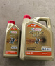 嘉实多（Castrol）极护智E版双次小保养卡 0W-20 C5 5L 含机油+机滤+工时 汽车保养 实拍图
