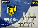 雷达（Raid）电热蚊香液  336晚6瓶装替换装 无加热器无香型 驱蚊液驱蚊用品 实拍图
