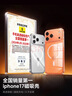 倍思【冰透磁吸|散热快】适用iphone17手机壳苹果17保护套磁吸镜头全包透明气囊防摔 实拍图