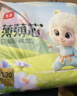 五羊（FIVERAMS）拉拉裤薄薄芯成长裤XXXL38片(18kg以上)婴儿尿不湿超薄瞬吸干爽 实拍图