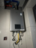 林内（Rinnai）【小蛮腰Pro plus】16升极光灰燃气热水器  超能恒温芯 恒温热水器上门安装 16GD33（JSQ31-GD33） 实拍图