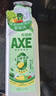 斧头牌（AXE）柠檬鸭屎香果蔬净洗洁精1.01kg*3（泵+补补）6大零添加 实拍图