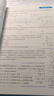 自选】数学培优新方法七八九年级初中数学物理化学培优新方法探究应用新思维2025版 黄东坡 训练真题 新华正版 奥数竞赛练习册 探究应用新思维九年级物理【2026新版】 实拍图