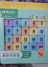 晨光（M&G）文具磁力数字华容道九宫格数独滑动拼图小学生魔方益智玩具5*5儿童礼物 开学文具 实拍图